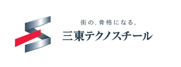 コーポレートスローガンを発表します！！ 職場の雰囲気や実際の作業の様子など幅広い情報をお届け 富山市の製造業の求人なら三東テクノ